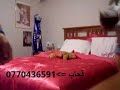 قحاب العراق