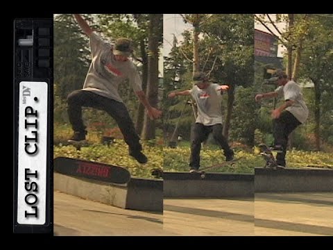 Dave Bachinsky 2014 Lost & Found Skateboarding Clip #77 China