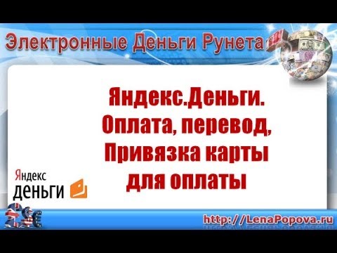 Как сделать перевод в ютубе