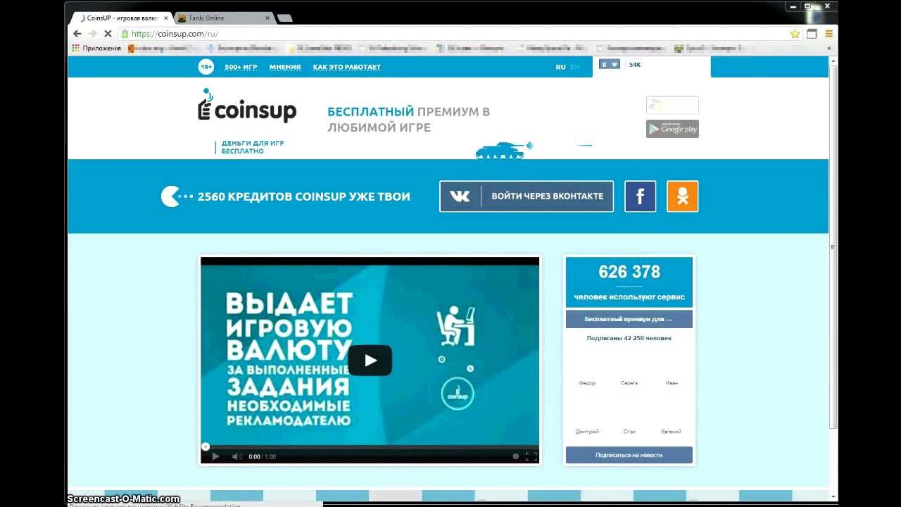 накрутка денег в играх на андроид без рут прав накрутка денег в играх на андроид без рут прав