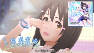 Deresute 4K Mv - Haru Koi Frame Haruna 2Nd Ssr Ver