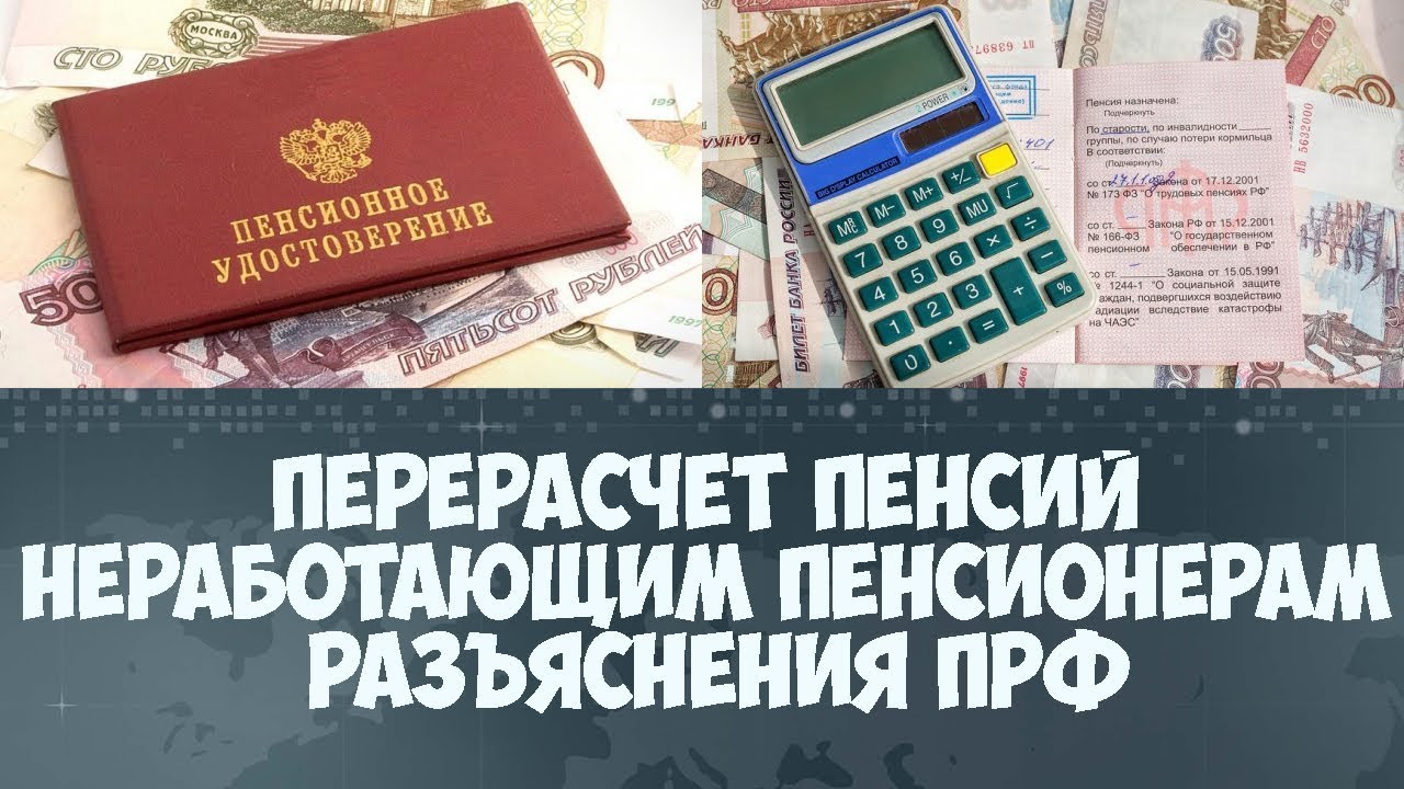Пенсия северянам 2018 года новый закон Пенсия северянам 2018 года новый закон