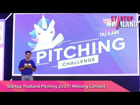 กิจกรรมพิเศษ “Startup Thailand Pitching Challenge 2017”