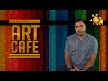 Art Cafe 04-05-2024