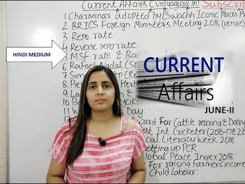 Current GK June 2018 in Hindi for SSC CGL General Awareness Preparation & Bank PO Exam: II