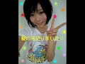 アイドリング!!!｢♪草食系･･&果汁30%･･♪｣15号朝日奈央ver.