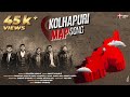 Kolhapuri Map Song | 2023 Rap Song |Tandav Studios| कोल्हापुरी रॅप सॉंग |