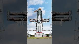 Chandrayaan-3 Will Be Launched On July 14, 2023 235 Pm Satish Dhawan Space Centre In Sriharikota