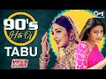 90's Hits Of Tabu Songs - Video Jukebox | Birthday Special | Raah Mein Unse | Aayiye Aap Ka Intezaar
