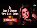 Ae Jaan-E-Chaman Tera Gora Badan - Karaoke With Lyrics | Mahendra Kapoor | Retro Hindi Song Karaoke