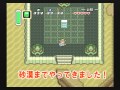 【ゼルダの伝説】神々のトライフォース　童心返り実況プレイ　その5