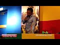 Ethiopian Comedy 2018 Bewketu Seyoum