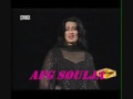 naghma new song da beledo de rata mawaya