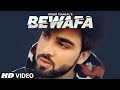 Bewafa (Full Song) Inder Chahal | Shiddat | Goldboy | Nirmaan | Latest Punjabi Songs 2020