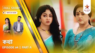 Full Story Kotha Episode 64 Part A