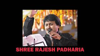 15 Dhup Ne Re Dhumade Jakhdada Tumhe Aana Hai Rajesh Padharia 2018