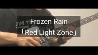 Watch Frozen Rain Red Light Zone video