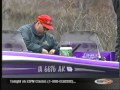 Bassmaster