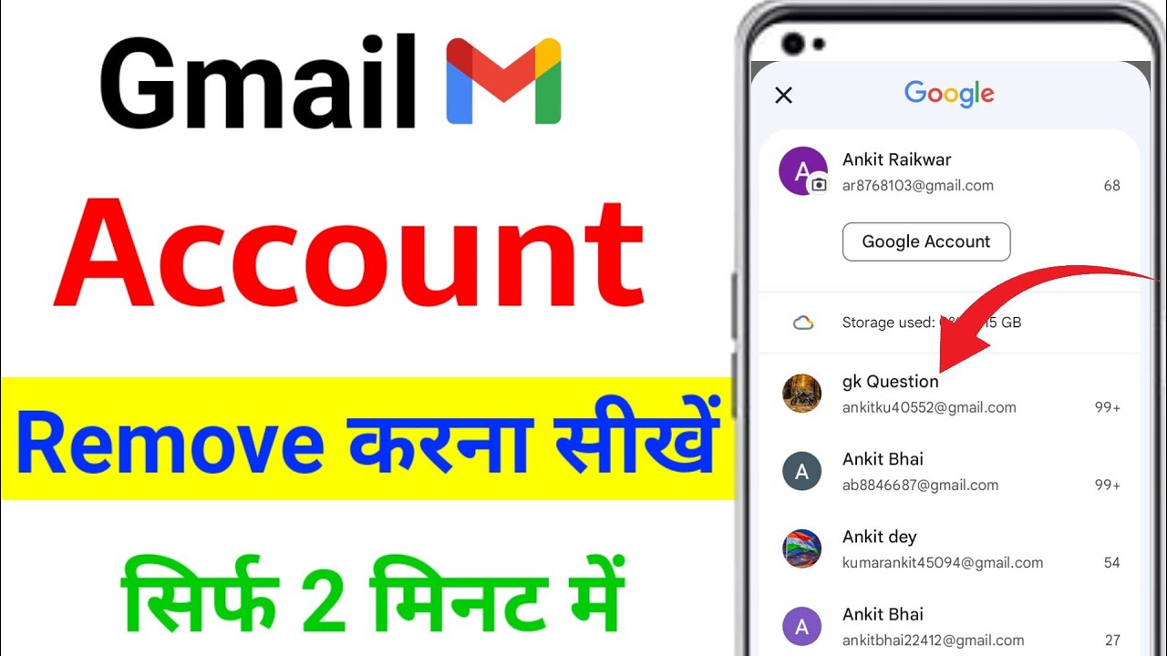 How to remove gmail account from android phone 2024 / How to remove gmail account from android phone 2024 /