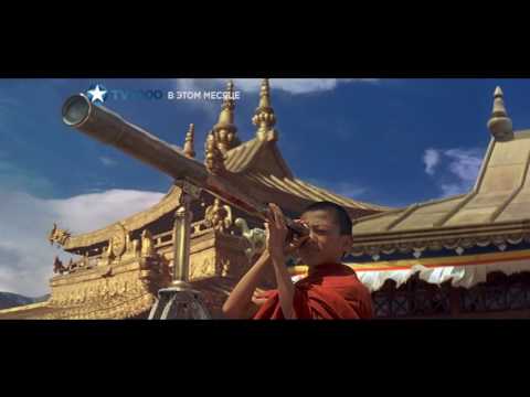 Семь лет в Тибете - промо фильма на TV1000