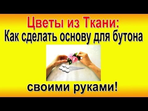 Лилия из салфеток своими руками для начинающих Лилия из салфеток своими руками для начинающих