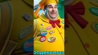 Деливери Добдибдибери #Skibidi #Skibiditoilet #Скибидитуалет