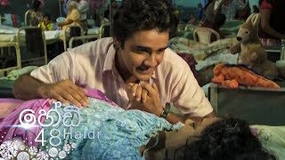Haidi | Episode 48 - (2020-10-13) 