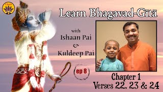 ep 8 | Learn Bhagavad-Gītā with Ishaan Pai & Kuldeep Pai | Ch 1 Verses 22,23,24