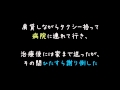 姉のおでこにチョップした結果wwwww【2ch】