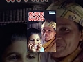 Gulabi Talkies Kannada Full Movie | Umashree, M D Pallavi, K G Krishnamurthy, Ashok