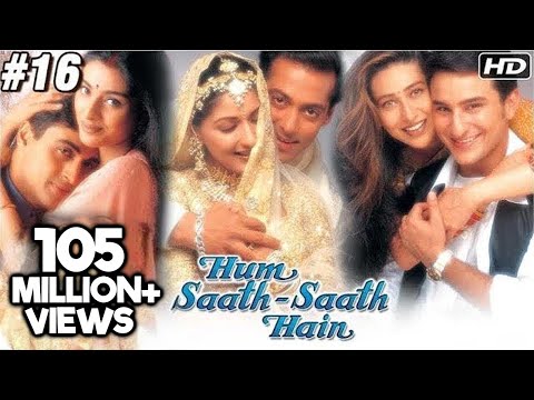 Hum Saath Saath Hain - 1616 - Bollywood Movie - Salman Khan...