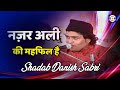 Nazarali Ki Mehfil Hai #Qawwali Shabab Danish Sabri | Urs Nazarali Sarkar - Hadiyana
