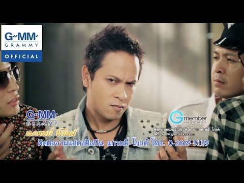 มั่นใจนะว่ายังโสด - แช่ม แช่มรัมย์ 【OFFICIAL MV】 thumb