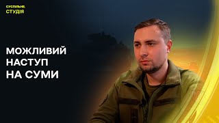 Ситуація На Харківщині, Неоголошений Приїзд Блінкена В Україну | Суспільне. Студія | 14.05.24