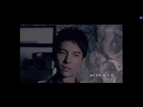 陳勢安 - 再愛一遍_Eagle Music official 官方完整版MV