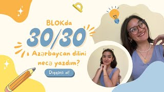 Blokda 3030 Azərbaycan Di̇li̇ni̇ Necə Yazdim? Azərbaycan Dili Və Ədəbiyyat Üçün Məsləhətlərim
