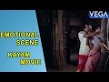 Cochin Haneefa Tries to Rape Anjali Naidu || Kayam Movie Scenes