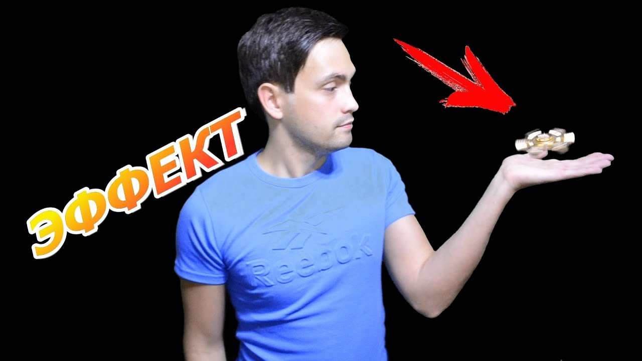 Как сделать спиннер который летает 399
