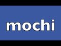 How to pronounce mochi