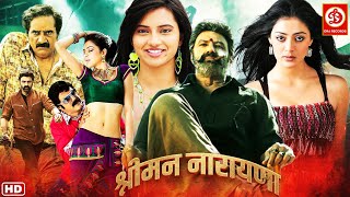 Srimannarayana Full Movie In Hindi Dubbed Nandamuri Balakrishna, Parvati Melton New South Movie