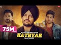 Hathyar - Sidhu Moose Wala (Full Video) Guri | Kartar Cheema | Punjabi Song | Geet MP3