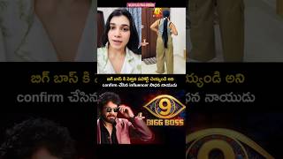 Comman Man Category Lo Entry Isthunna Influencer Sadhana Naidu