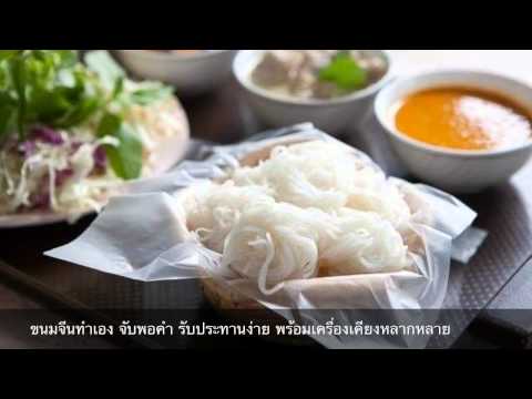ไหว้พระอยุธยาปี 57 สำเร็จทุกราย เส้นทางที่ 5