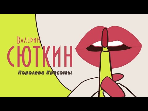 Конспекты занятий по духовно-нравственному Как избавиться от герпеса