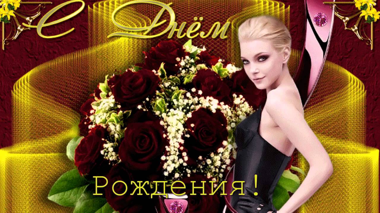 Песня с днем рождения друг наш Песня с днем рождения друг наш