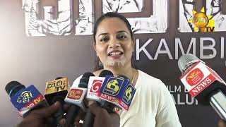 Hiru TV Art Cafe  | 2023-04-22