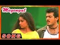 Amarkalam Tamil Movie | Scenes | Megangal Song | Ajith tries to convince Shalini