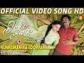Kungumanira Sooryan Official Video Song | Neeyum Njanum | Sharafudheen | Anu Sithara | Siju Wilson