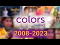 Kahani Colors Tv Ki | Colors Tv All Serials | Colors Tv Ident