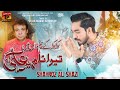 Likh Likh Ke Chumnawan Main Tera Naam Ya Ali | Shahroz Ali Shazi